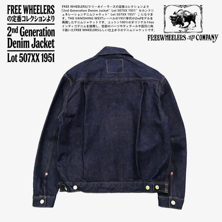 FREEWHEELERS 1951s Vintage Textured 507XX 14oz Indigo Denim Jacket