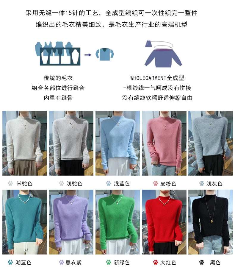 2024 Autumn And Winter New Women's Semi High Neck New Fashion Mink Sweater Long Sleeved Loose Sweater Slimming Knit Sweater Base