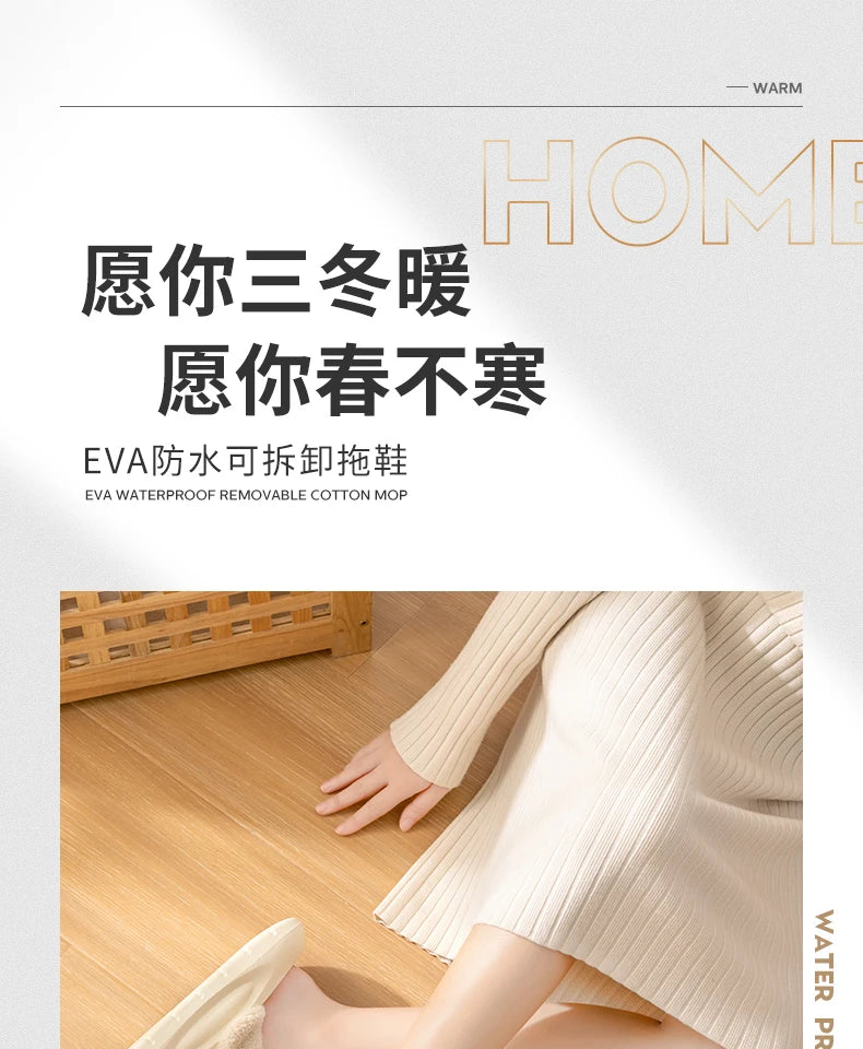 Winter Waterproof Warm Plush Slippers for Young People,Women,Men