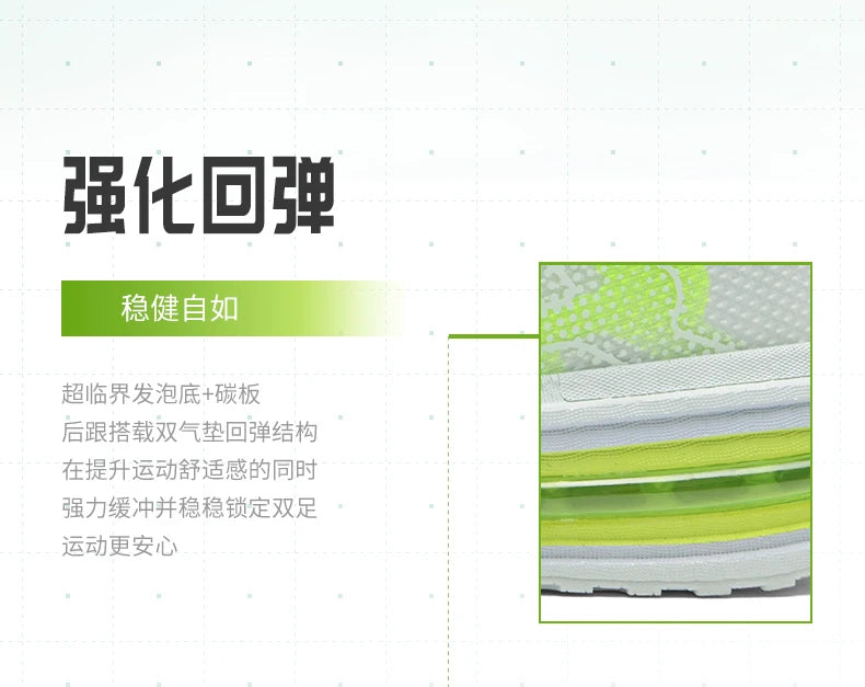 Men Running Shoes Carbon Plate Marathon Speciality Sports Breathable Lightweight Women's Comfortable Nonskid Leisure Sneakers