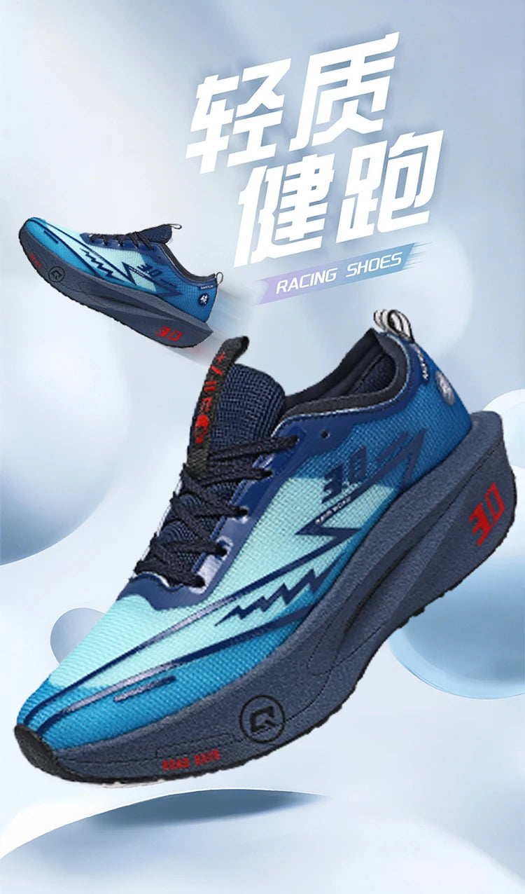 New Running Shoes Men Speciality Marathon Men's Sports Lightweight Carbon Board Women's Comfortable Athletic Nonskid Sneakers