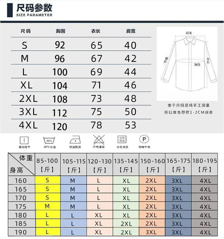 Red Men's Shirt Long Sleeve Slim Fit Business Suit Shirt Best Man Men's Large ropa clothing shirts for men