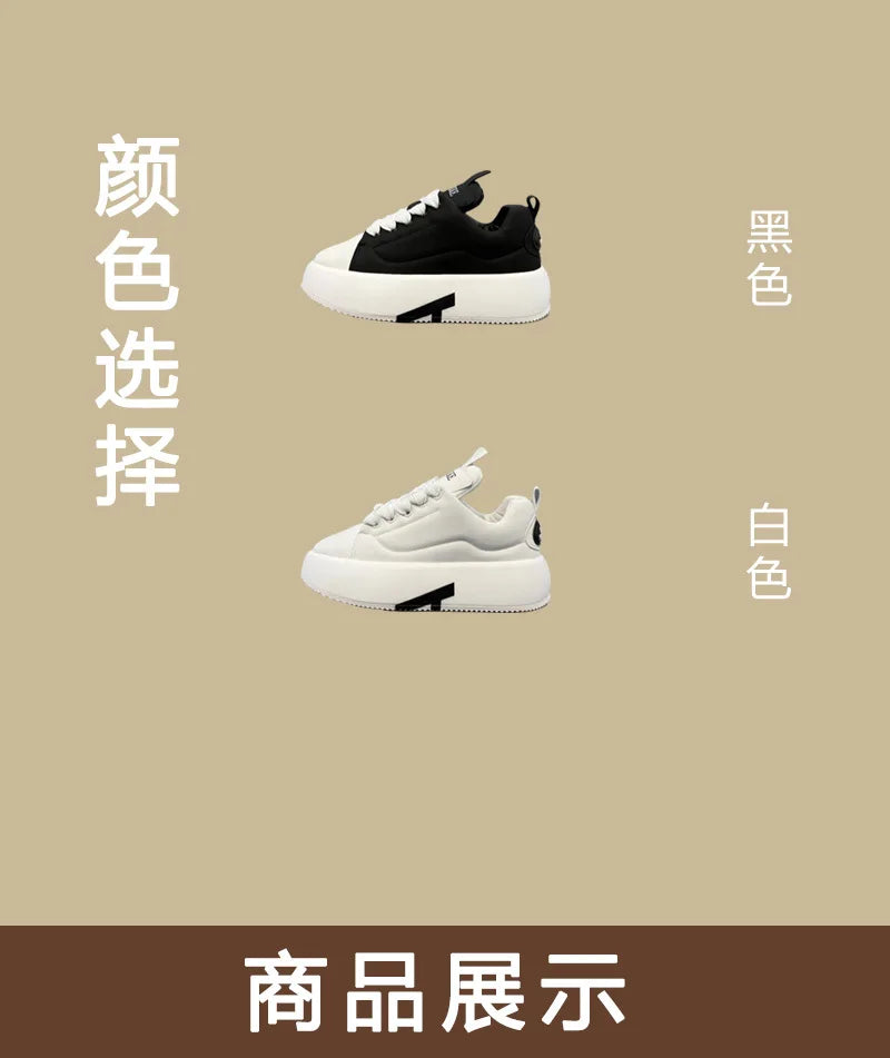 Thick Bottom Heightening White Shoes Round Toe Lace Up Casual Board Shoes Men Anti-slip Comfort Sneakers Fashion Running Shoes